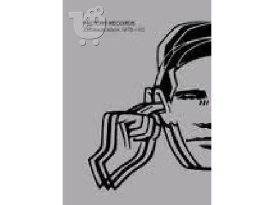 PoulaTo: Factory Records Communication 1978 - 1992 Boxset.