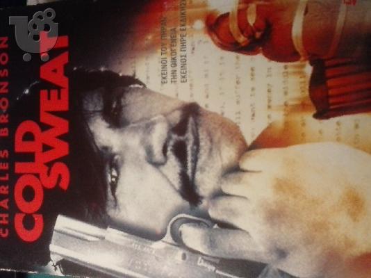 PoulaTo: COLD SWEAT-CHARLES BRONSON