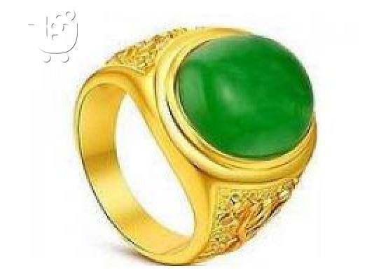 PoulaTo: WORLD SUPER POWER MAGIC RING OF WONDERS  +27630716312 in Dundee , Ladysmith , Newcastle