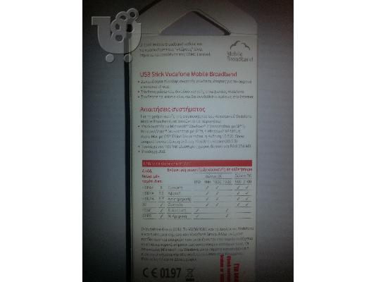 VODAFONE mobile broadband usb stick ΚΑΙΝΟΥΡΓΙΟ+SIM+5GB