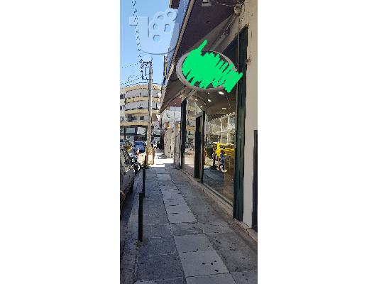 Πώληση Επιχείρησης καφέ/αναψυκτήριο στο Χαλάνδρι...