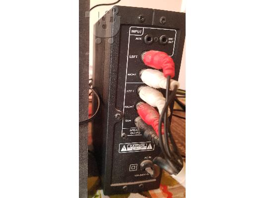 Gaming Ηχεία Υπολογιστή Genius SW-G2.1 1250