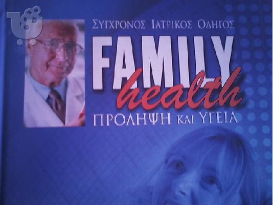  Εκπαιδευτικά Βιβλία