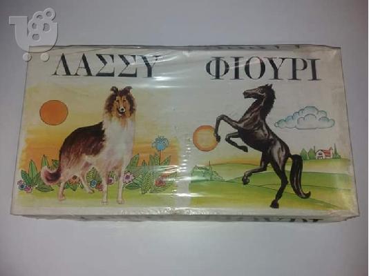 PoulaTo: ΕΠΙΤΡΑΠΕΖΙΟ ΠΑΙΧΝΙΔΙ ΛΑΣΣΥ - ΦΙΟΥΡΙ