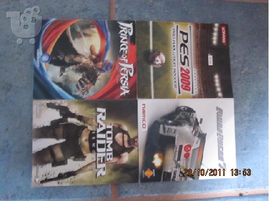 4 ΣΥΛΕΚΤΙΚΑ παιχνιδια γαι PS3  !!!!!!!!
