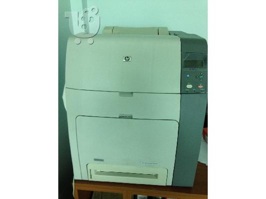 HP Color LaserJet CP4005N