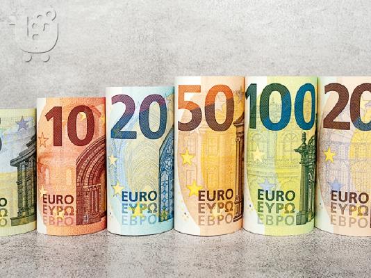 PoulaTo: ΠΡΟΣΦΟΡΑ ΔΑΝΕΙΟΥ
