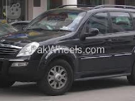 Διάφορα REXTON 