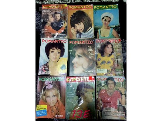 Παλια περιοδικα 50s 60s 70s