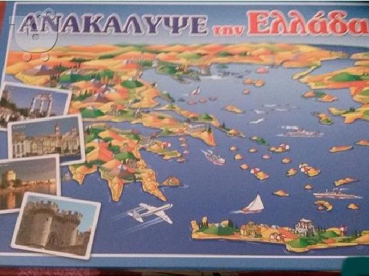 Επιτραπέζια παιχνίδια επωνυμα