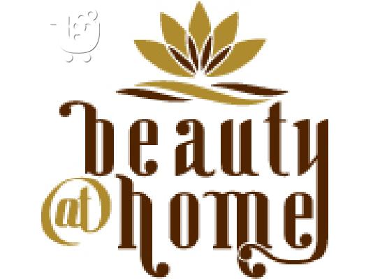 PoulaTo: Beauty@home