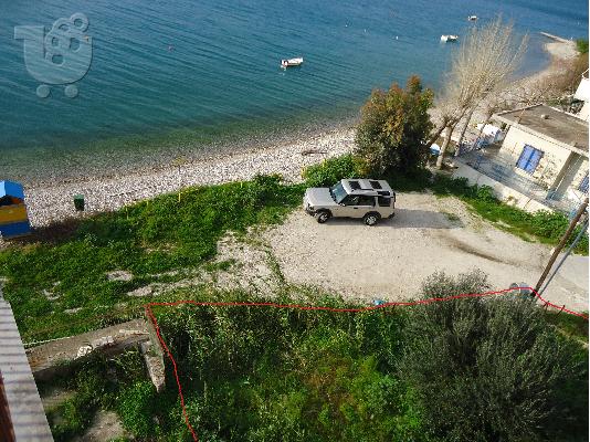 ΠΑΡΑΘΑΛΑΣΣΙΟ ΟΙΚΟΠΕΔΟ!! ΑΠΟ ΤΑ ΛΙΓΑ!!! KFKM7560AV1