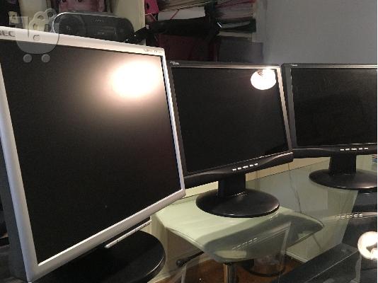 PoulaTo: ΟΘΟΝΗ LCD 17,5