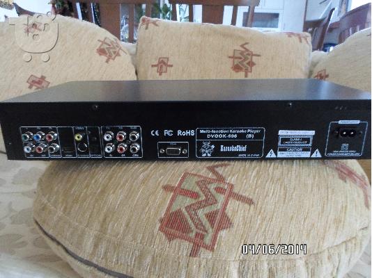 μηχανιμα  karaoke  ολοκαινουργιο  με την αποδιξη του  ενος μηνος...