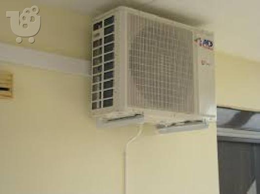 PoulaTo: 24000 btu