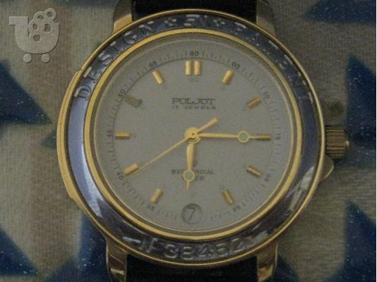 PoulaTo: KOYRDISTA ROLOGIA ROSIKA