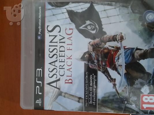 Ps3 games