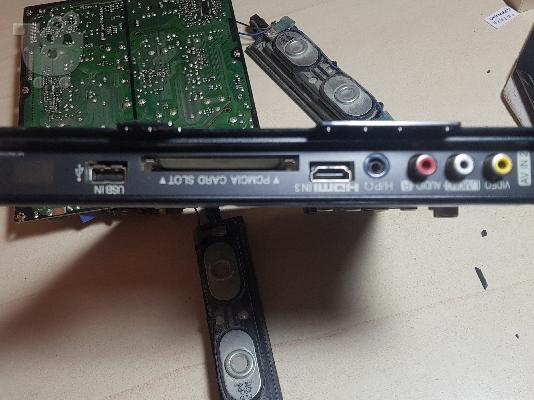 LG 32LD550 LCD TV πλακέτα μητρική και πλακέτα τροφοδοσίας...