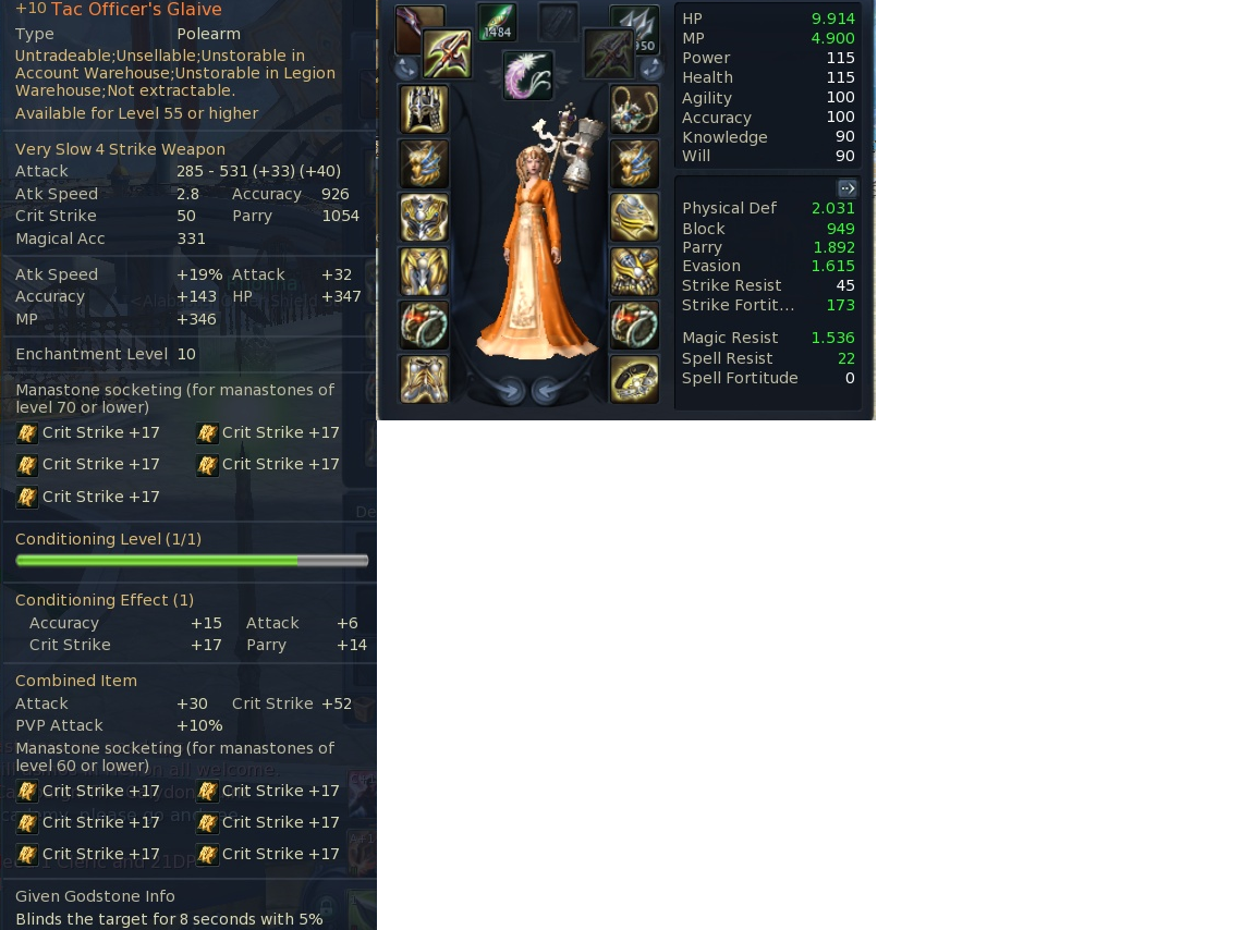 PoulaTo: polite aion acount gladi sto server spatalos
