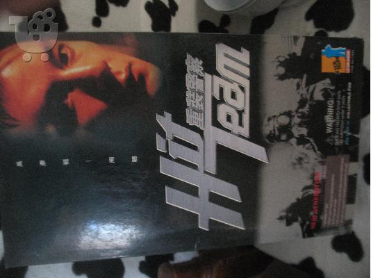 PoulaTo: 1/6 DRAGON HIT JIM MODERN SOLDIER