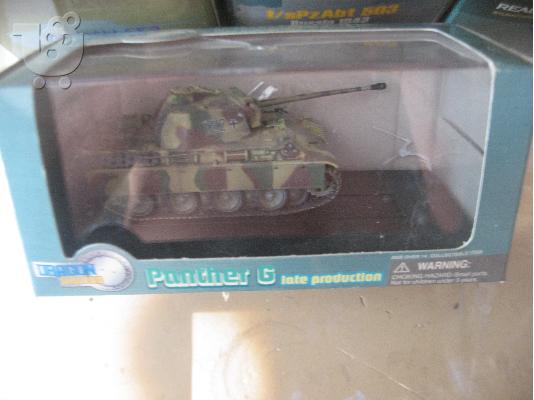 PoulaTo: 1/72 DRAGON 60011 PANTHER G LATE