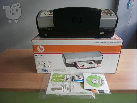 PoulaTo: Εκτυπωτής Hp deskjet D4260
