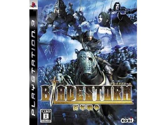 PoulaTo: Bladestorm PS3 GAme