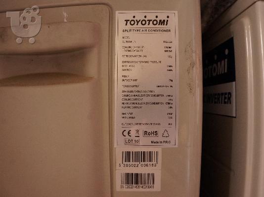 Κλιματιστικά TOYOTOMI και LG, 9.000 btu