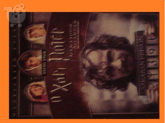 Harry Potter Collection 1,2,3,4