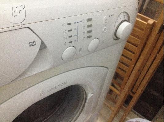 PoulaTo: Πλυντήριο ρούχων ARISTON