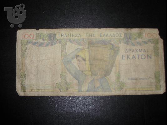 100drx 1935