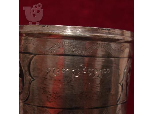 ANTIQUE IMPERIAL RUSSIAN HAND MADE SILVER 84 & NIELLO HUNTING HORN DRINKING CUP.