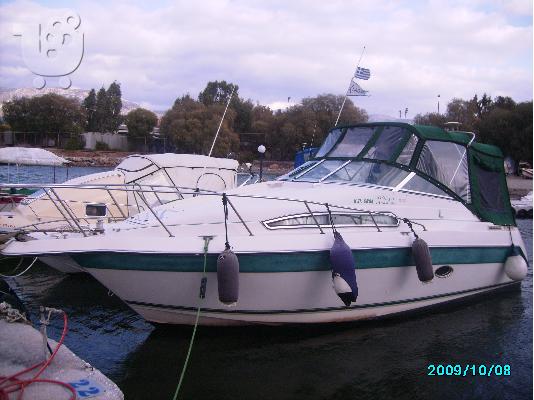 REGAL 25.50 