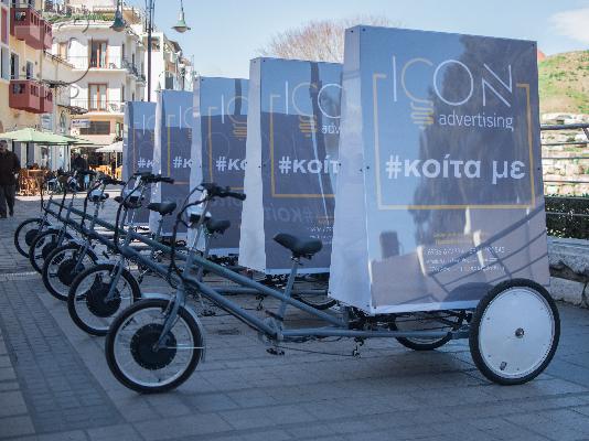 PoulaTo: ΗΛΕΚΤΡΙΚΑ ΔΙΑΦΗΜΙΣΤΙΚΑ ΠΟΔΗΛΑΤΑ