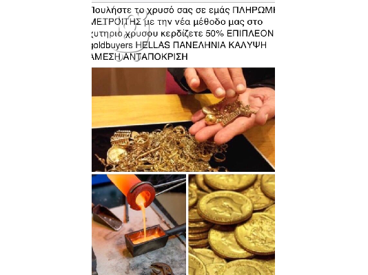 PoulaTo: παλια νομισματα