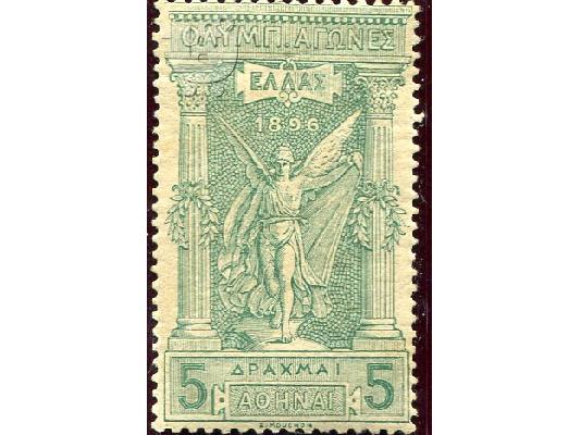 Συλλογή ιδιώτη, ελληνικά γραμματοσημα από 1861-2000