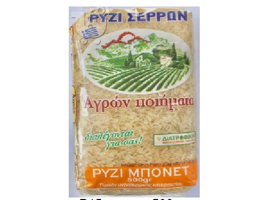 Καθαρισμός Οικοπέδων Μαραθώνας 694 7329 435 Κάδοι Μπαζών Μαραθώνας Katharismos Oikopedwn M...