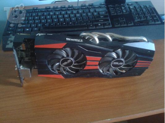 Asus R9 270X Direct CU II TOP