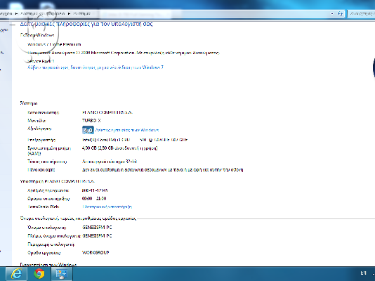 intel core i3 turbo x desctop ΜΕ ΟΘOΝΗ