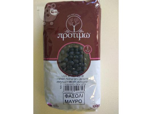 PoulaTo: ΦΑΣΟΛΙ ΜΑΥΡΟ ΠΡΤΟΤΙΜΩ