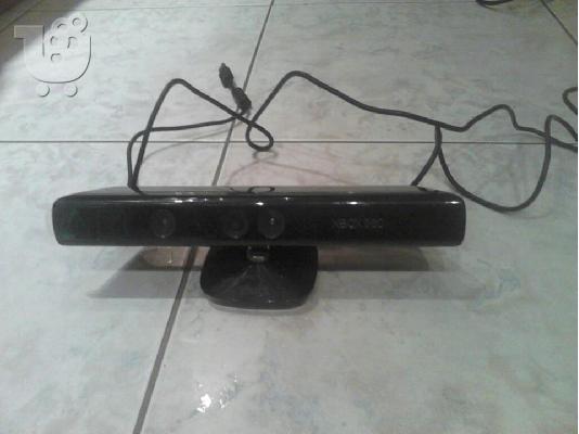 PoulaTo: Kinect για το XBOX 360