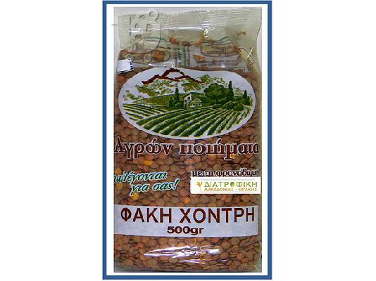 ΟΣΠΡΙΑ ΡΥΖΙΑ ΣΥΣΚΕΥΑΣΙΑ WWW.DIATROFIKI.COM