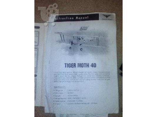PoulaTo: ΔΙΠΛΑΝΟ TIGER MOTH 40 + FUTABA 4CH