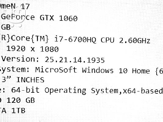 HP OMEN 17