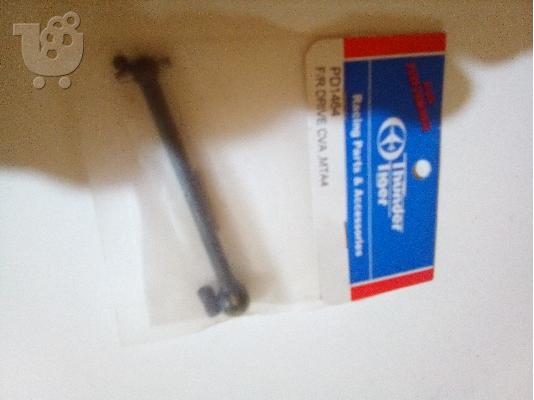 PoulaTo: Thunder Tiger PD1464 Front/ Rear Drive Shaft Cva for Mta4