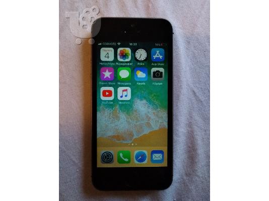 PoulaTo: iphone se 64 gb