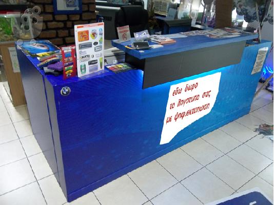 PoulaTo: Γκισε εξυπηρετησης πελατων-γραφειο