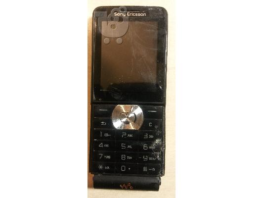 PoulaTo: Sony Ericsson W350i