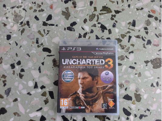 Playstation3 με 2 χειριστηρια και παιχνιδια