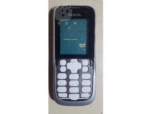 PoulaTo: Nokia 2630